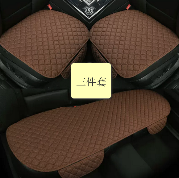 Popular car seat cushion and seat cover (cotton and linen three-piece set-Charming Coffee)