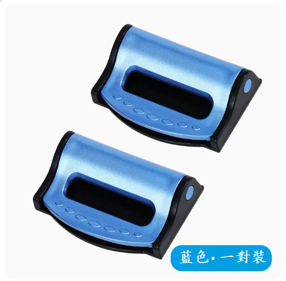Popular Car Seat Belt Limiting Nails (Blue Pair)