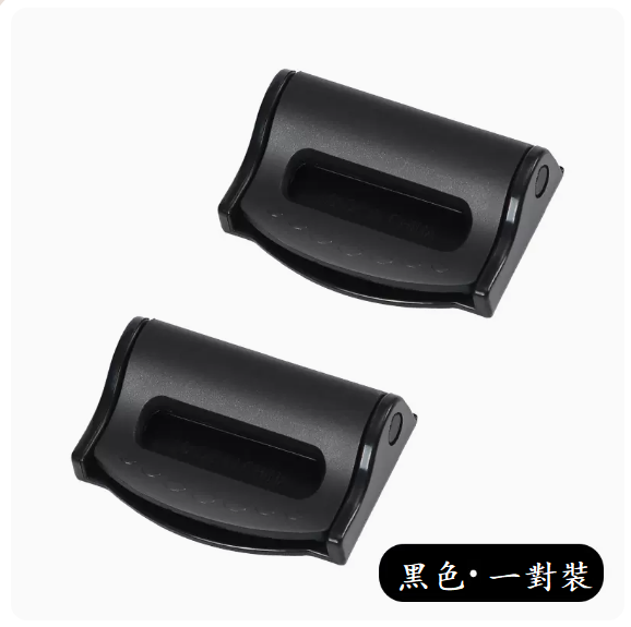 Popular Car Seat Belt Limiting Nails (Black Pair)