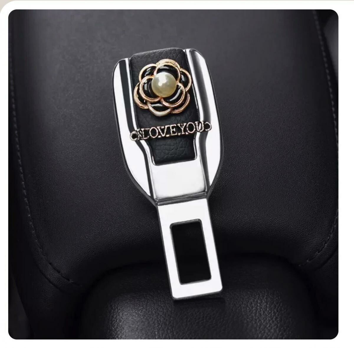 Popular car seat belt extension plug buckle retaining clip (Pearl Black Camellia)