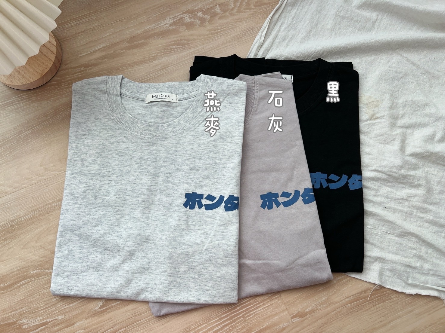 6320 日文藍字摩托車C50