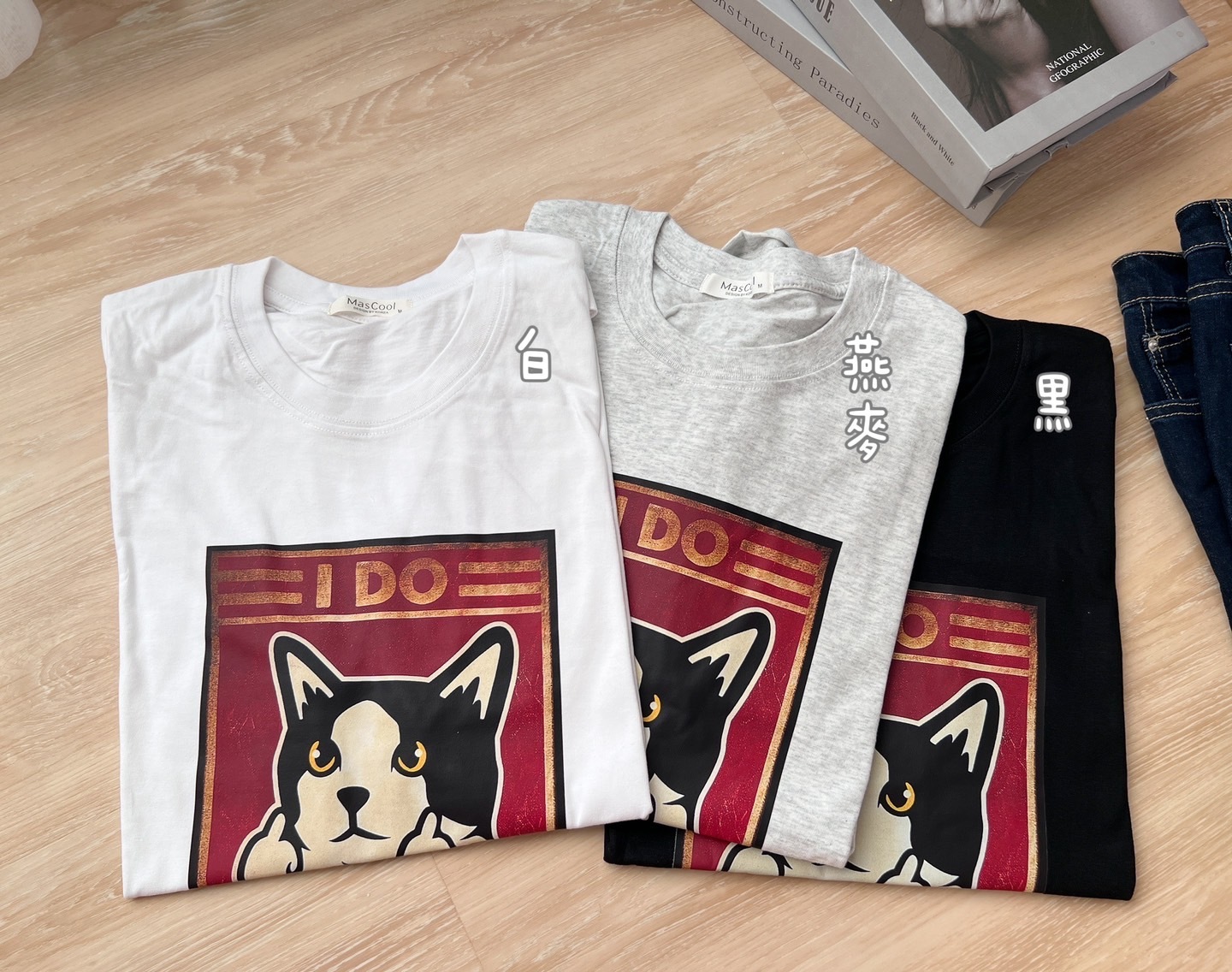 6319 中指貓短袖