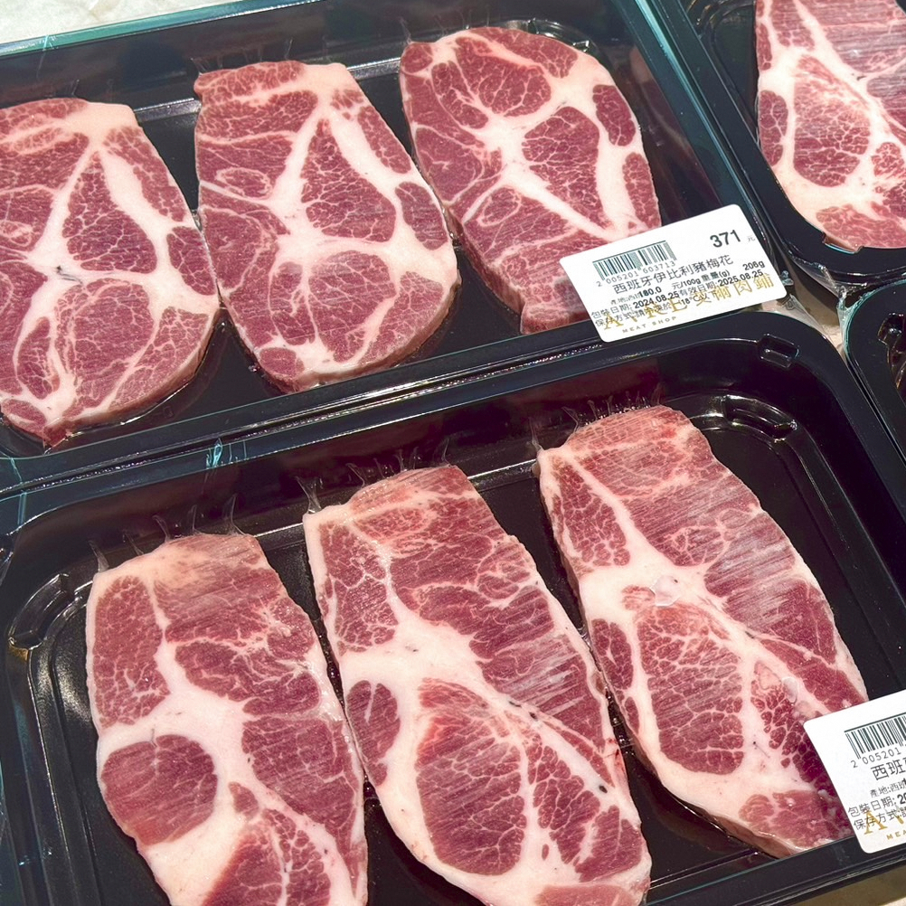 西班牙伊比利豬梅花薄排