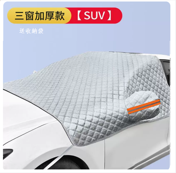 Popular car jacket (SUV general type★thin model with earmuffs 60% [covers snow and frost])