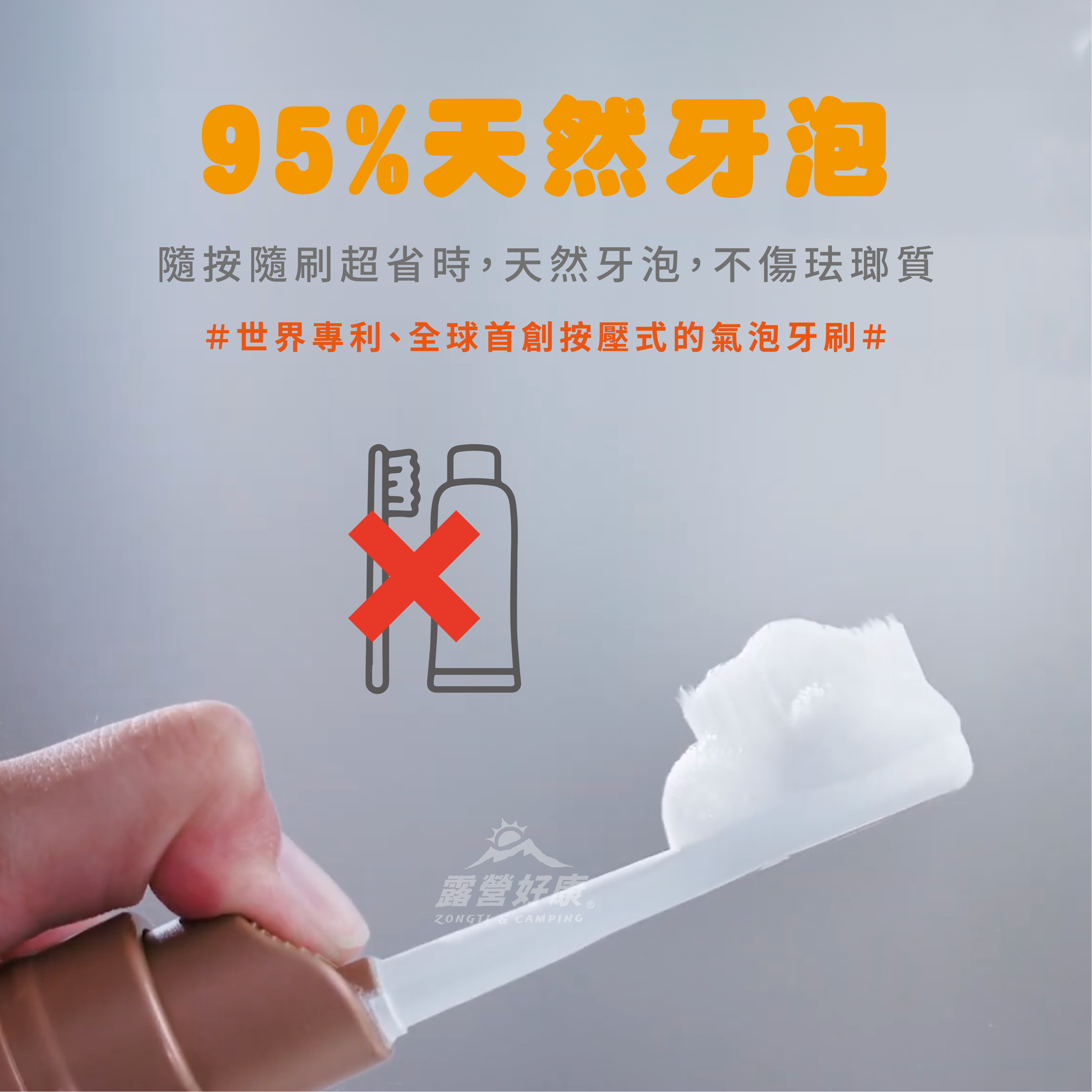 【A com】 氣泡牙刷 GD11