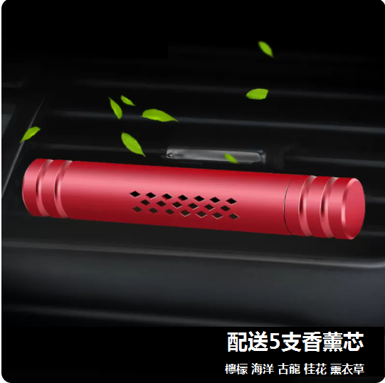 Hot-selling air outlet aromatherapy stick replacement refill stick incense stick comes with 5 aromatherapy cores (lucky red)