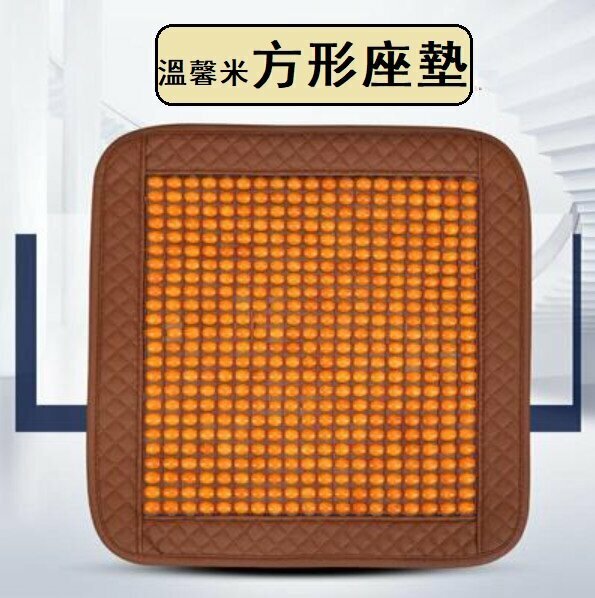 Hot style (1 piece) car cushion (warm square seat cushion)