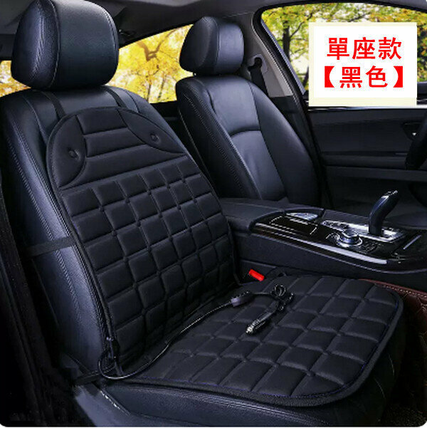 Popular car heated seat cushion-single seat model [black]