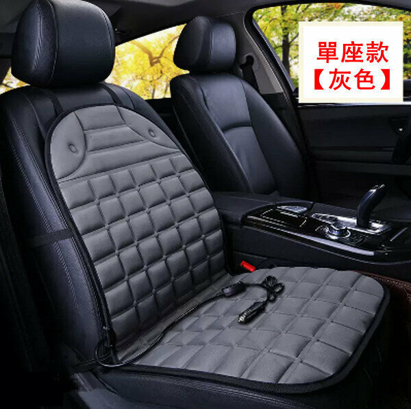 Popular car heated seat cushion-single seat model [grey]
