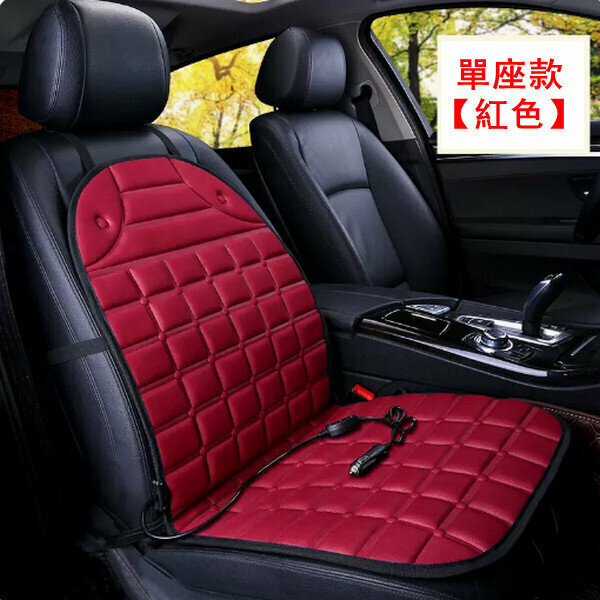 Popular car heated seat cushion-single seat model [red]
