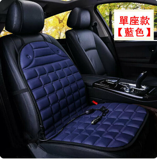 Popular car heated seat cushion-single seat model [blue]