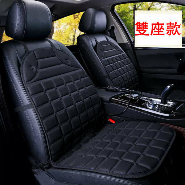 Popular car heated seat cushion-two-seater model [black]