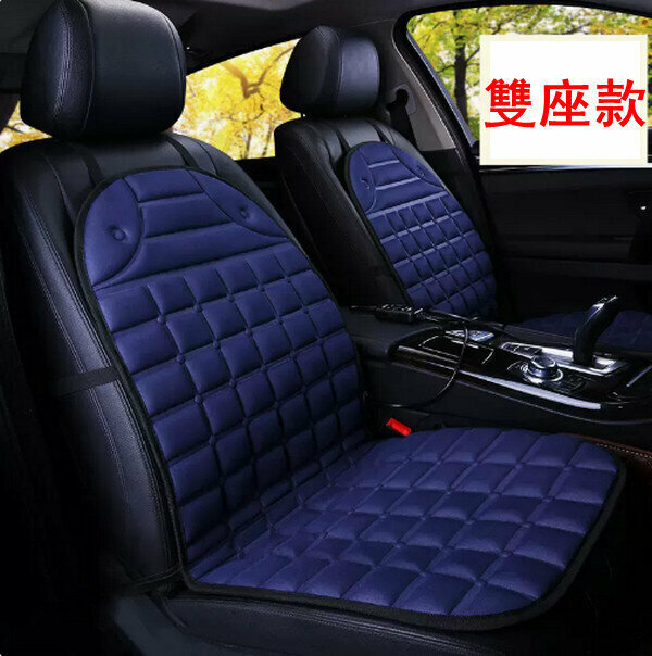 Popular car heated seat cushion-two-seater model [blue]