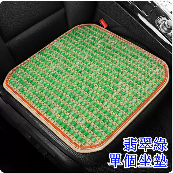 Popular resin jade cushion [please contact customer service to confirm the delivery style after placing the order]