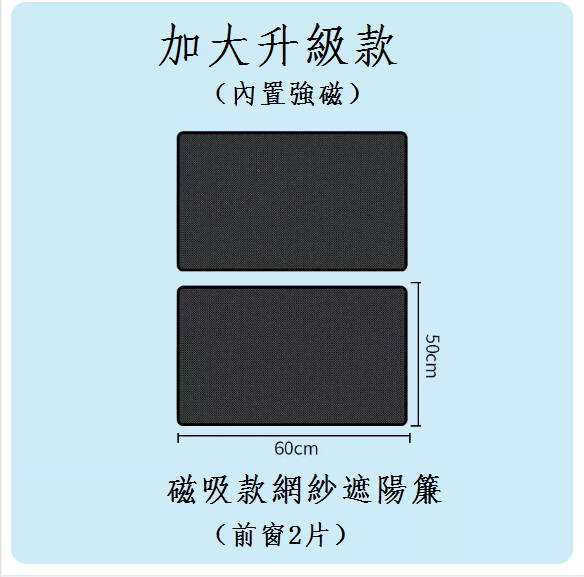 Popular car sunshade (upgraded [reinforced magnet] rear window 2 pieces)