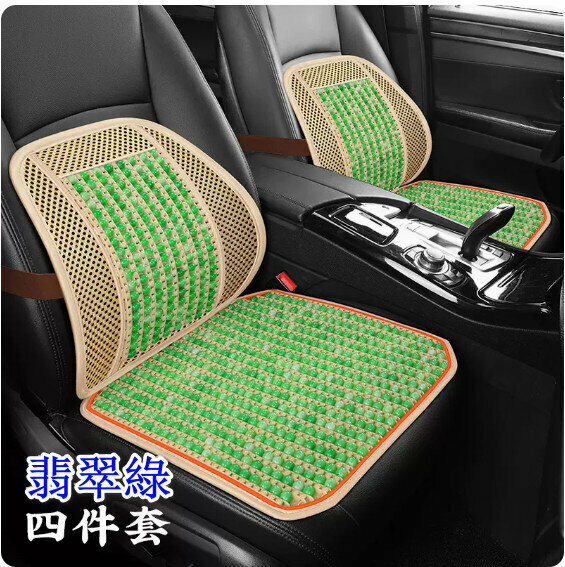 Popular resin jade cushion and waist support [please contact customer service to confirm the delivery style after placing the order]