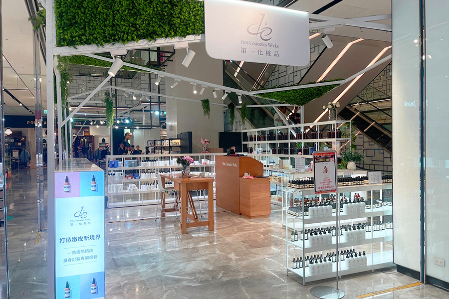 第一化粧品宏匯廣場1F