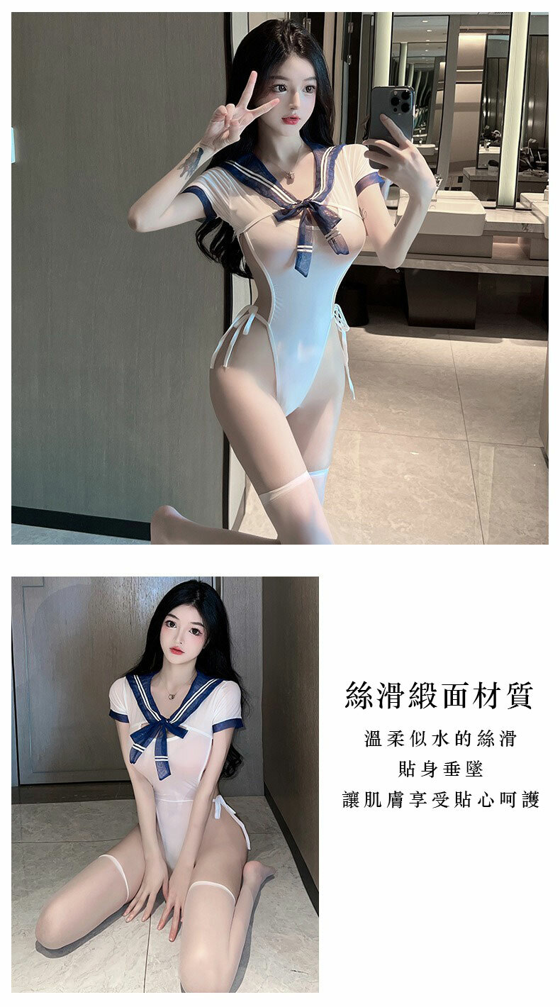 透視水手服開襠連身制服|情趣內衣