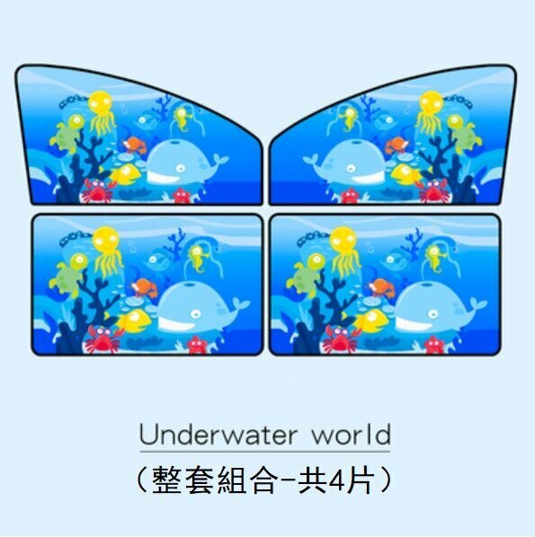 Popular magnetic retractable car sunshade (underwater world - set of 4 pieces)