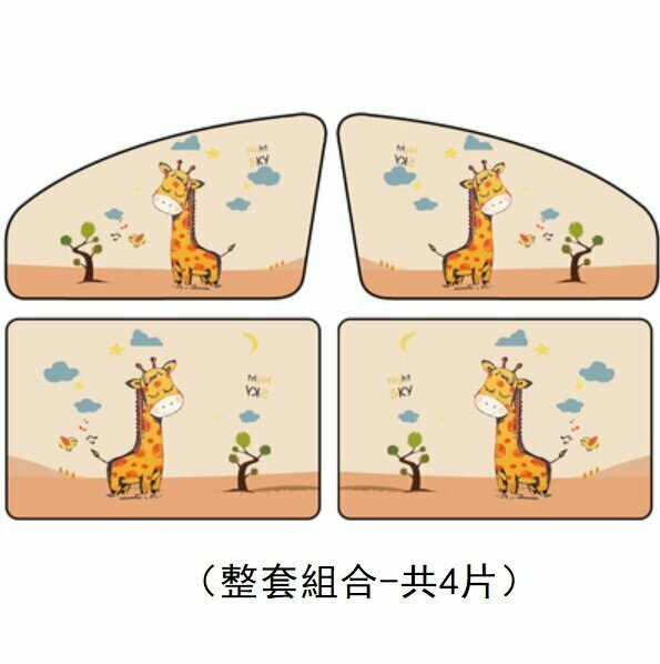 Popular magnetic retractable car sunshade (Goodnight Deer - set of 4 pieces)