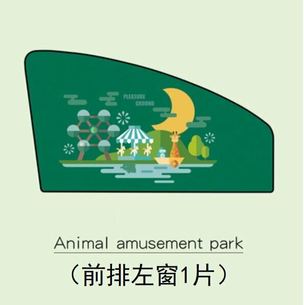 Popular magnetic retractable car sunshade (amusement park - curved single piece - left)