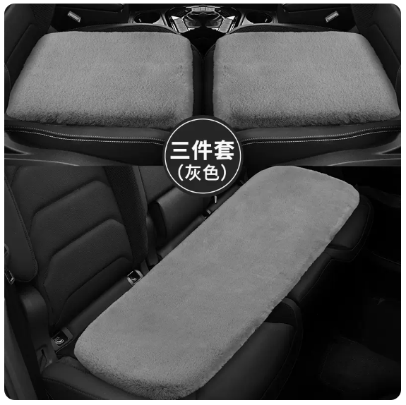 Popular car seat cushion (grey-three-piece set for car interior)