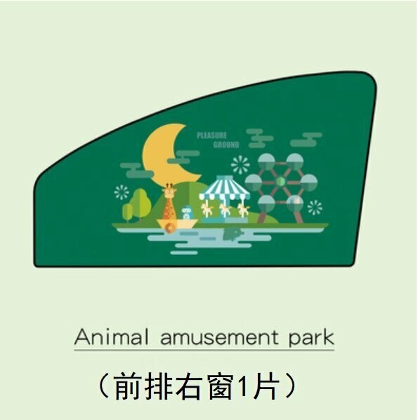 Popular magnetic retractable car sunshade (amusement park - curved single piece - right)