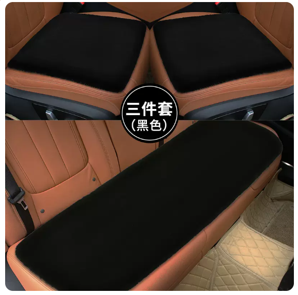 Popular car seat cushion (black-three-piece set for car interior)