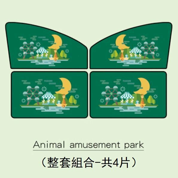 Popular magnetic retractable car sunshade (amusement park - set of 4 pieces)