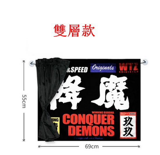 Popular car curtain fabric insulated shades are retractable [please contact customer service to confirm the delivery style after placing the order]