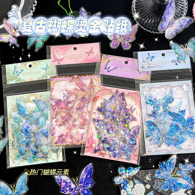 Colorful Butterfly Foil Gold Waterproof Sticker Pack