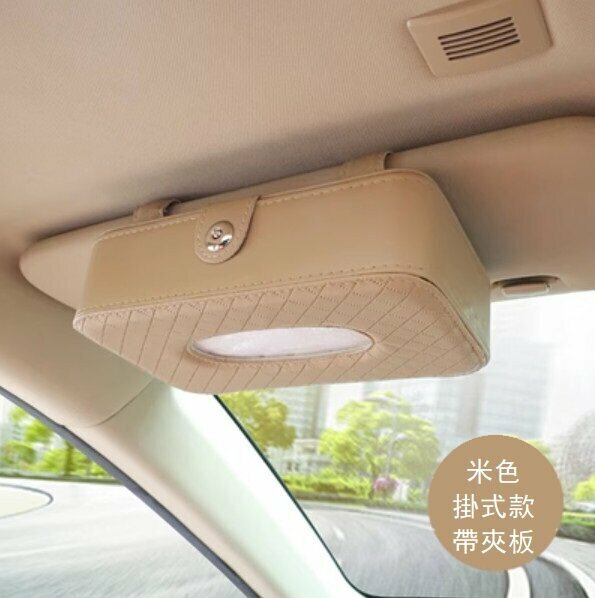 Popular car tissue box (hanging style - beige)