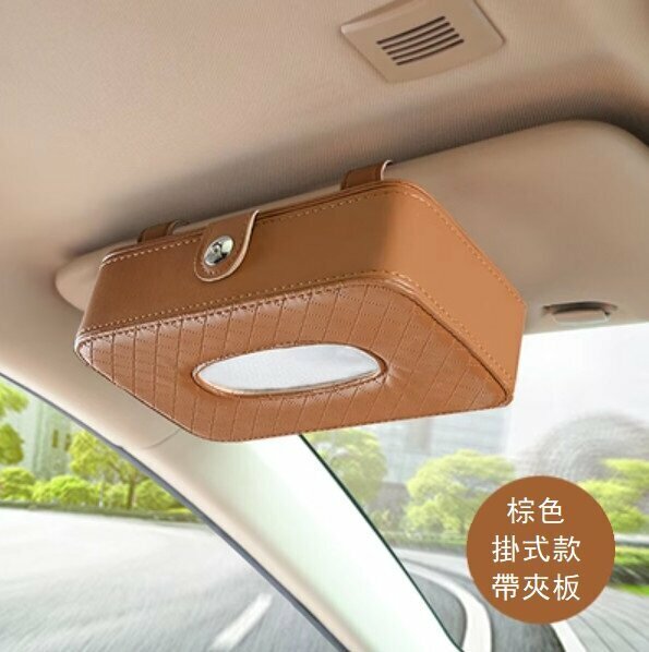 Popular car tissue box (hanging style - brown)