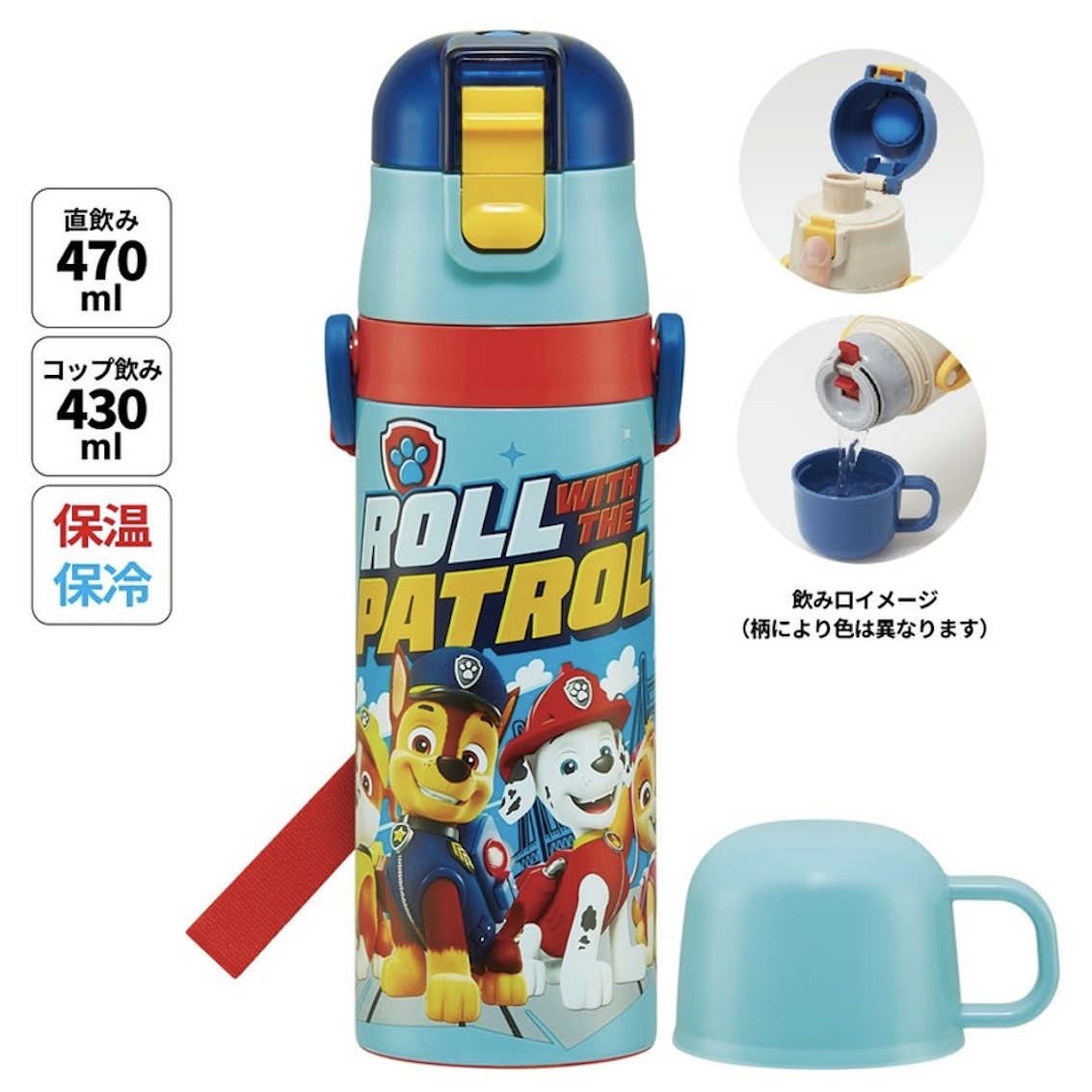 日本 Skater 超軽量 2WAY 保溫保冷直飲水壺 - Paw Patrol Boy