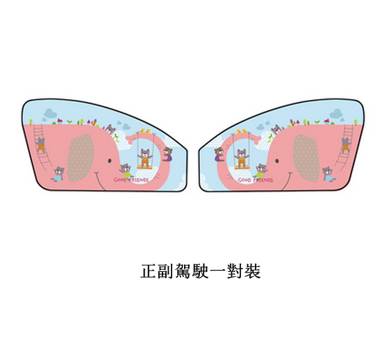 Popular model [pair set] universal version of car blackout and heat-insulating curtains [please contact customer service to confirm the delivery style after placing the order]