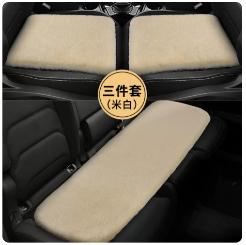 Popular 3-piece set of five-seater thickened and velvet car seat cushions winter short plush (off-white)