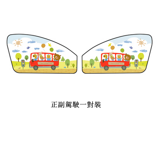 Popular model [pair set] universal version of car blackout and heat-insulating curtains [please contact customer service to confirm the delivery style after placing the order]