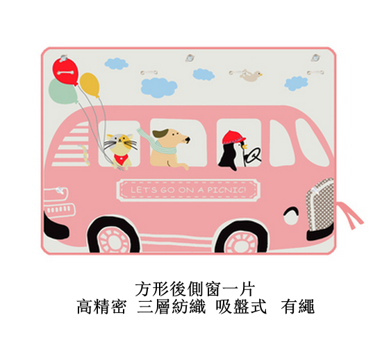 Popular model [one piece set] universal version of car blackout and heat-insulating curtains [please contact customer service to confirm the delivery style after placing the order]