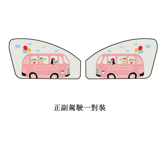 Popular model [pair set] universal version of car blackout and heat-insulating curtains [please contact customer service to confirm the delivery style after placing the order]