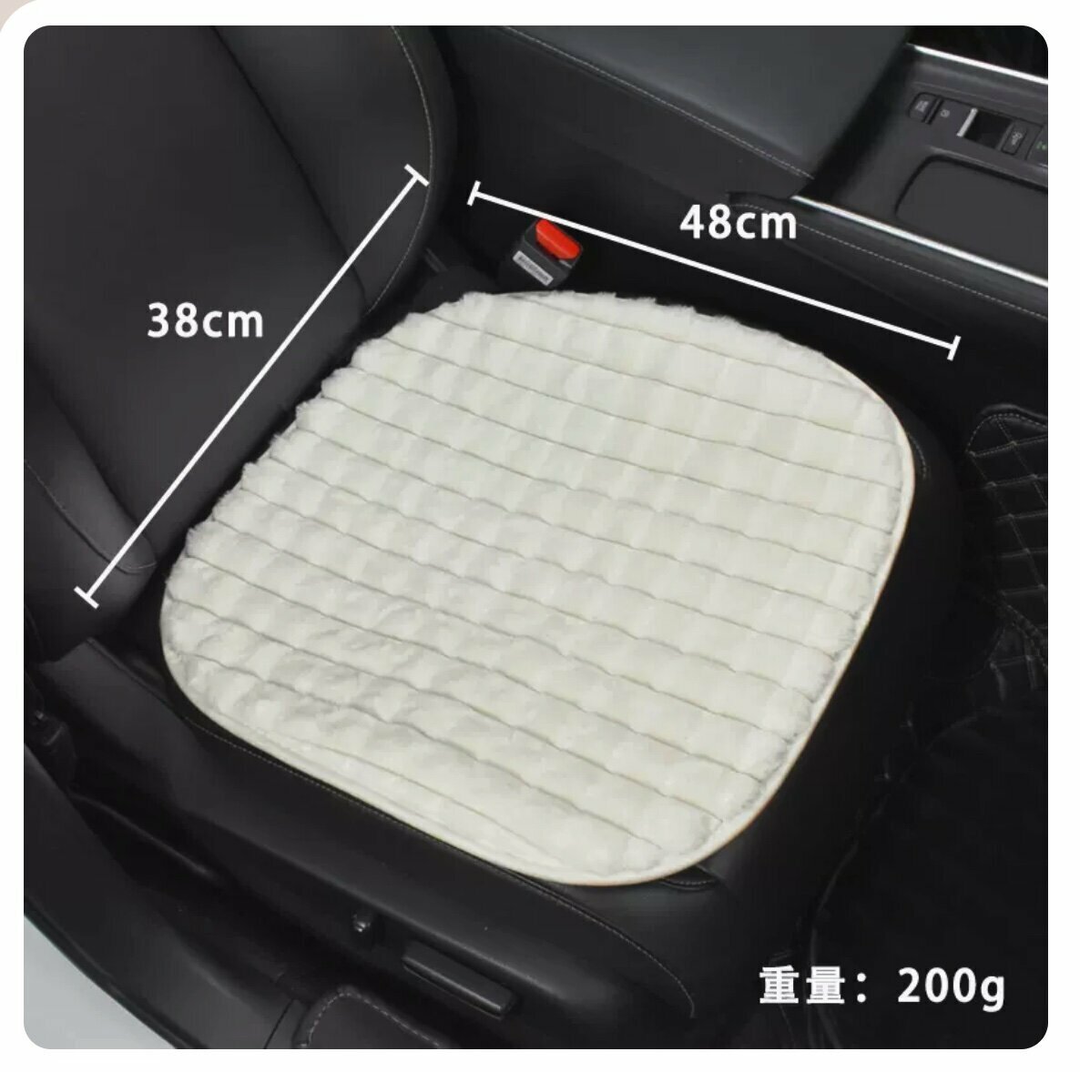 Hot Style [1 Pack] Car Plush Puff Front Seat Cushion (White Plaid)