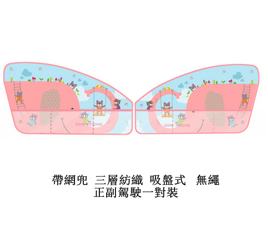 Popular model [one piece set] universal version of car blackout and heat-insulating curtains [please contact customer service to confirm the delivery style after placing the order]