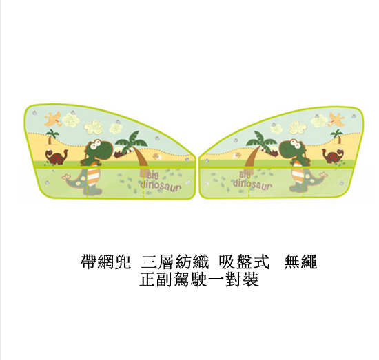 Popular model [pair set] universal version of car blackout and heat-insulating curtains [please contact customer service to confirm the delivery style after placing the order]