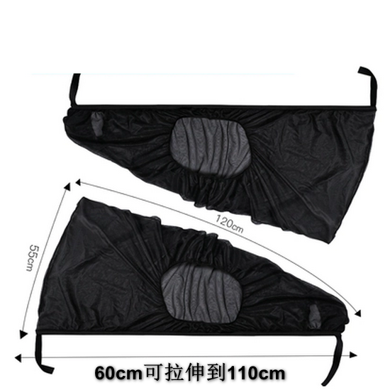 Hot style [pair set] car anti-mosquito screen and mosquito net screen (front side window)