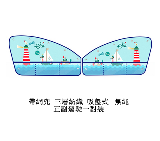 Popular model [pair set] universal version of car blackout and heat-insulating curtains [please contact customer service to confirm the delivery style after placing the order]