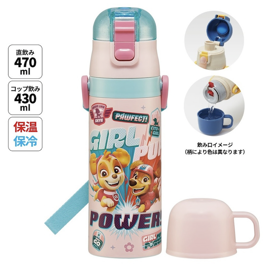 日本 Skater 超軽量 2WAY 保溫保冷直飲水壺 - Paw Patrol Girl