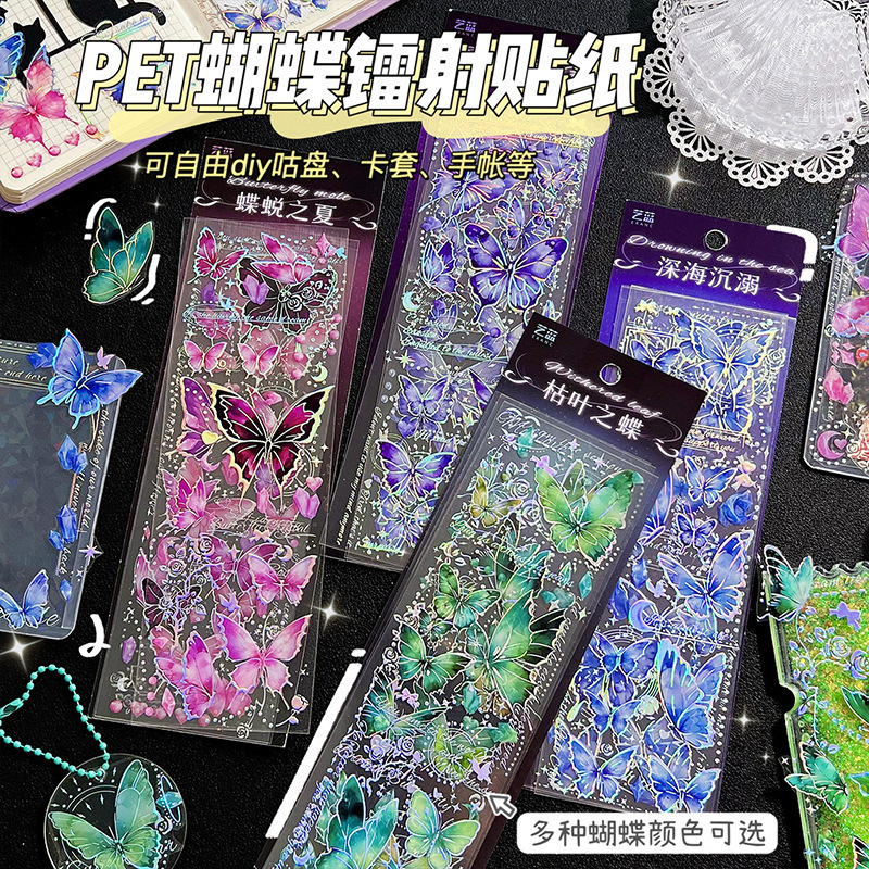 Laser Butterfly Foil Gold Waterproof Sticker Pack (3 Pcs)