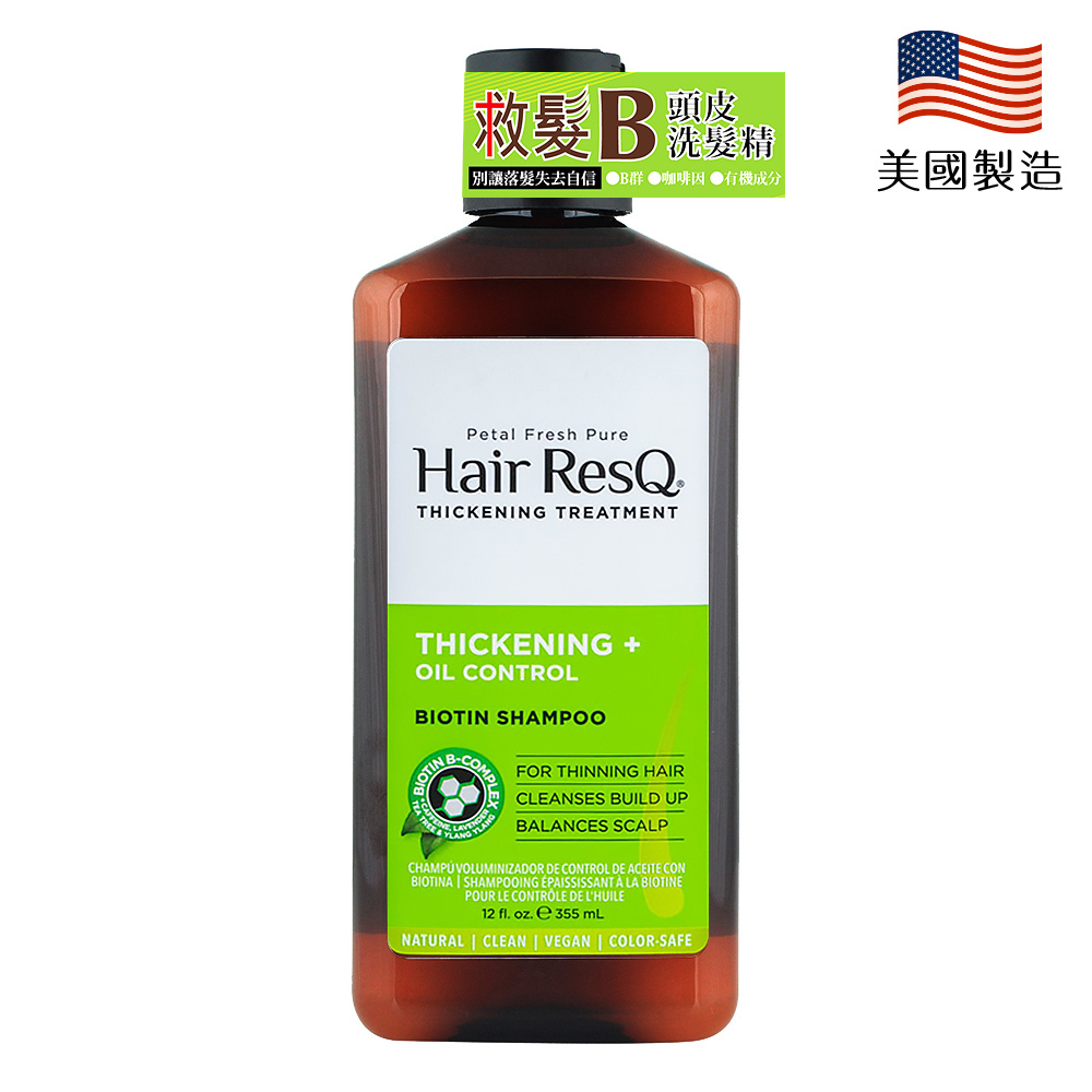 【Petal Fresh】救髮B咖啡因洗髮精-油性髮質 355ml/12oz