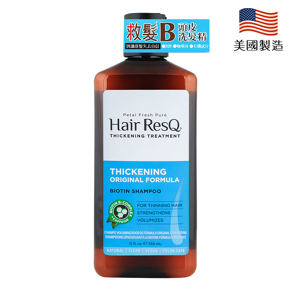【Petal Fresh】救髮B咖啡因洗髮精-稀疏髮質 355ml/12oz