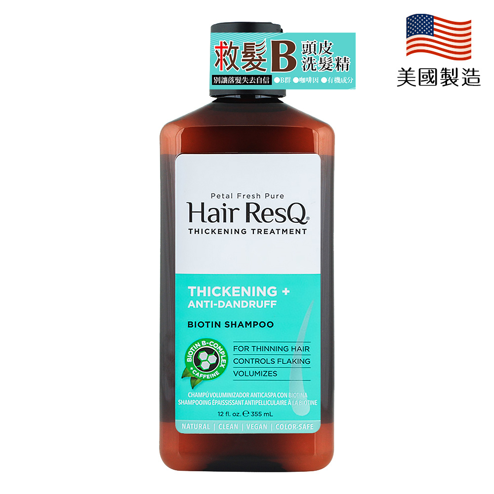 【Petal Fresh】救髮B咖啡因洗髮精-去屑 355ml/12oz