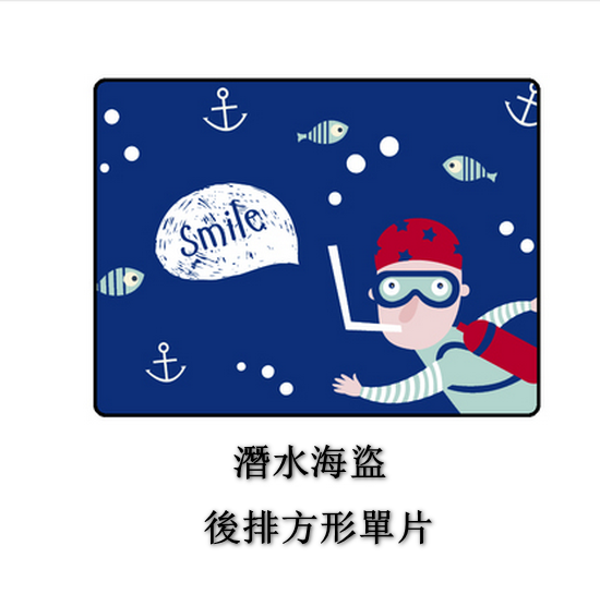 Popular model [1 piece pack] car sunshade, interior car curtain, anti-corrosion and heat insulation (Diving Pirate rear square single piece) [Please contact customer service to confirm the delivery style after placing the order]